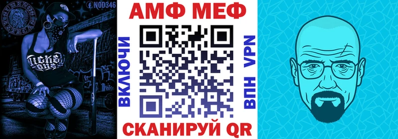 Амфетамин Розовый  Купить где  Черногорск 