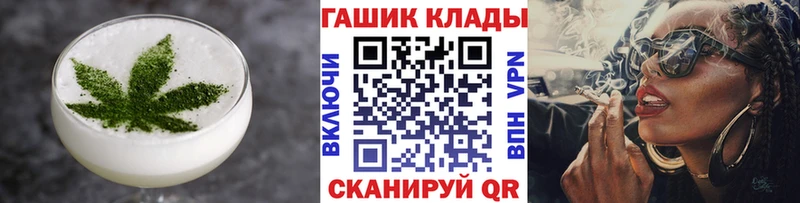 Cannafood конопля  Купить закладки  Черногорск 