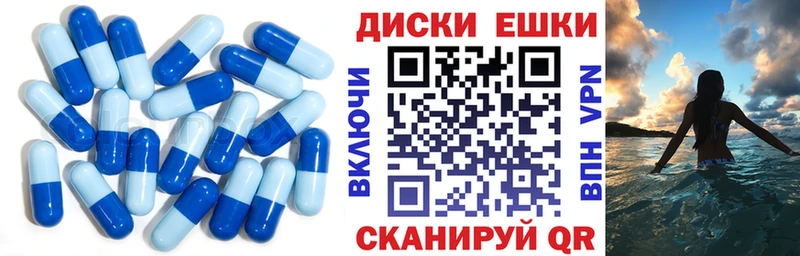 Экстази MDMA  Купить закладки  Черногорск 