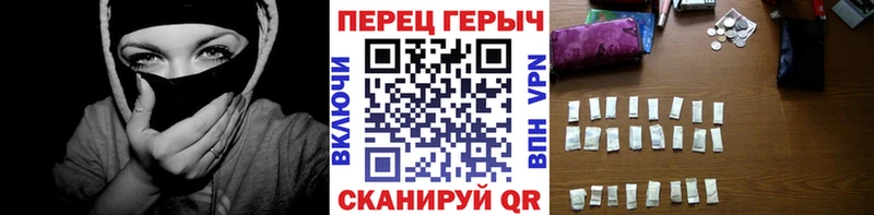 ГЕРОИН VHQ  Купить закладки  Черногорск 
