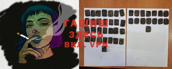 марки nbome Сосновоборск