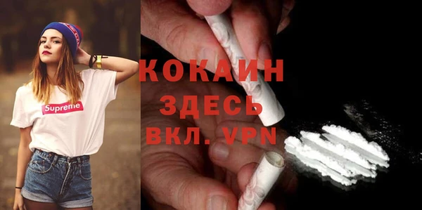 кокаин VHQ Сосновый Бор