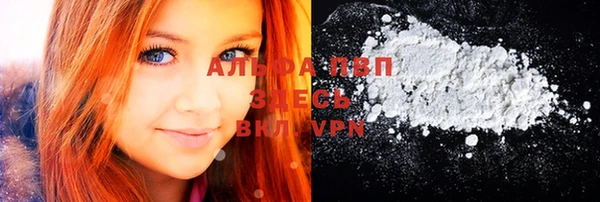 марки nbome Сосновоборск