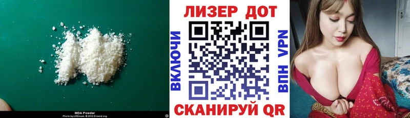 Лсд 25 экстази кислота  Купить закладки  Черногорск 