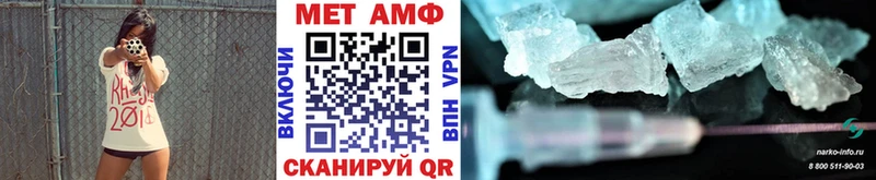 Купить  Черногорск  Первитин витя 